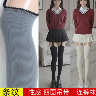袜性感四面吊带袜女丝袜天鹅绒打底袜大腿袜 春秋立体条纹显瘦连裤
