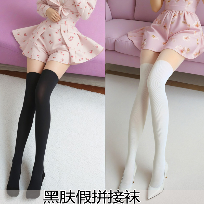 时尚经典拼接春秋假拼接高筒连裤袜大腿透肉性感显瘦假过膝丝袜