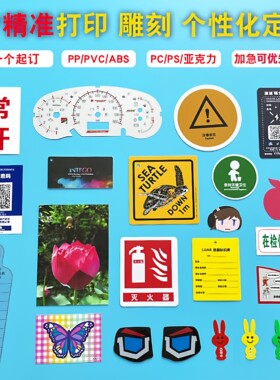 广告牌展示牌背胶pvc不干胶雕刻