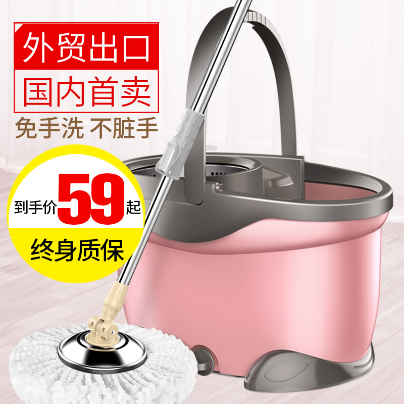 拖把杆旋转通用式自动拖地神器