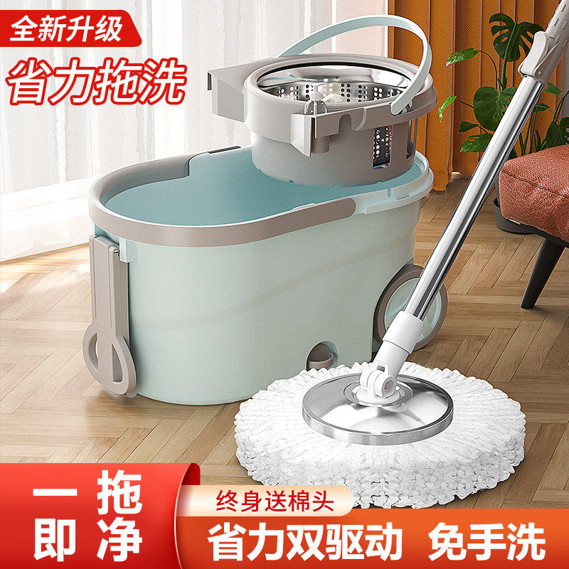 旋转拖把神器水桶一体免手洗墩布懒人拖布一拖家用地拖净干湿两用