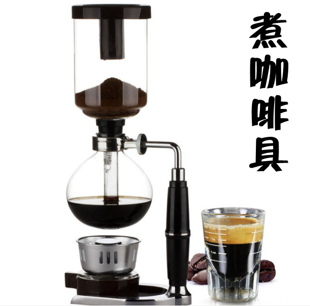 11月28日最新优惠笃牌经典耐热玻璃虹吸式咖啡壶