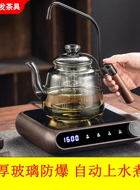2026新款自动上水电陶炉铝合金电茶炉家用小型煮茶器茶具套装