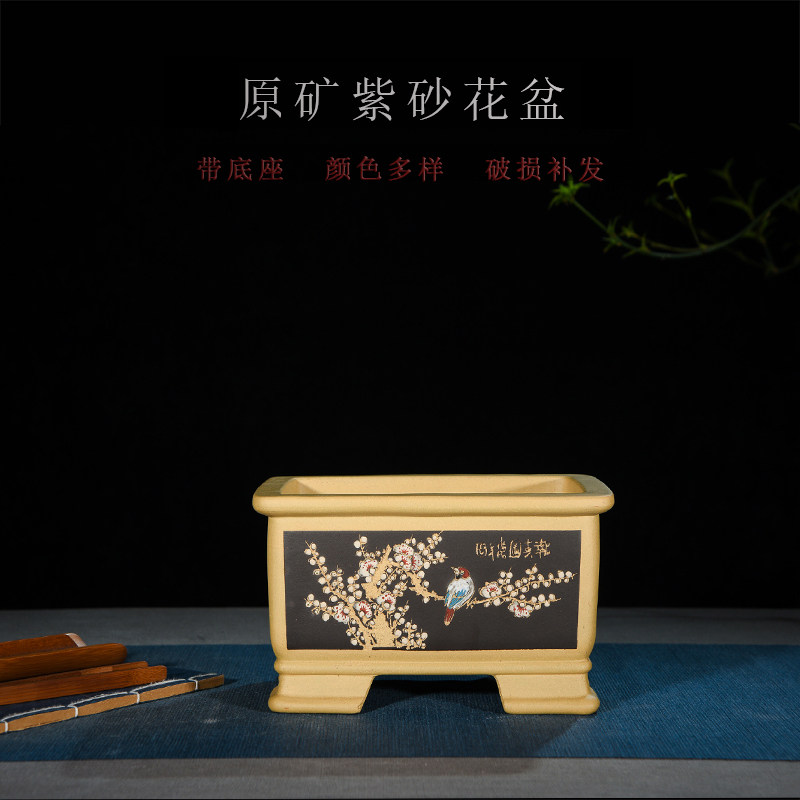 紫砂花盆长方盆盆景盆多肉花盆陶花盆