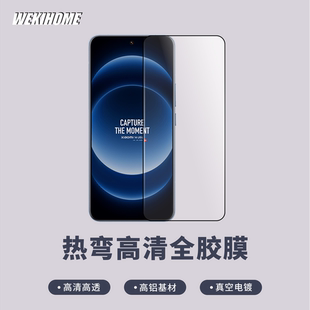 【热弯全胶钢化膜】曲面屏 折叠屏系列 高铝基材 高清高透 电镀疏油层 老款型号会有部分遮挡R角