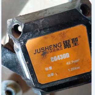 宇森锯圣CG430D割草机启动器总成原厂正品