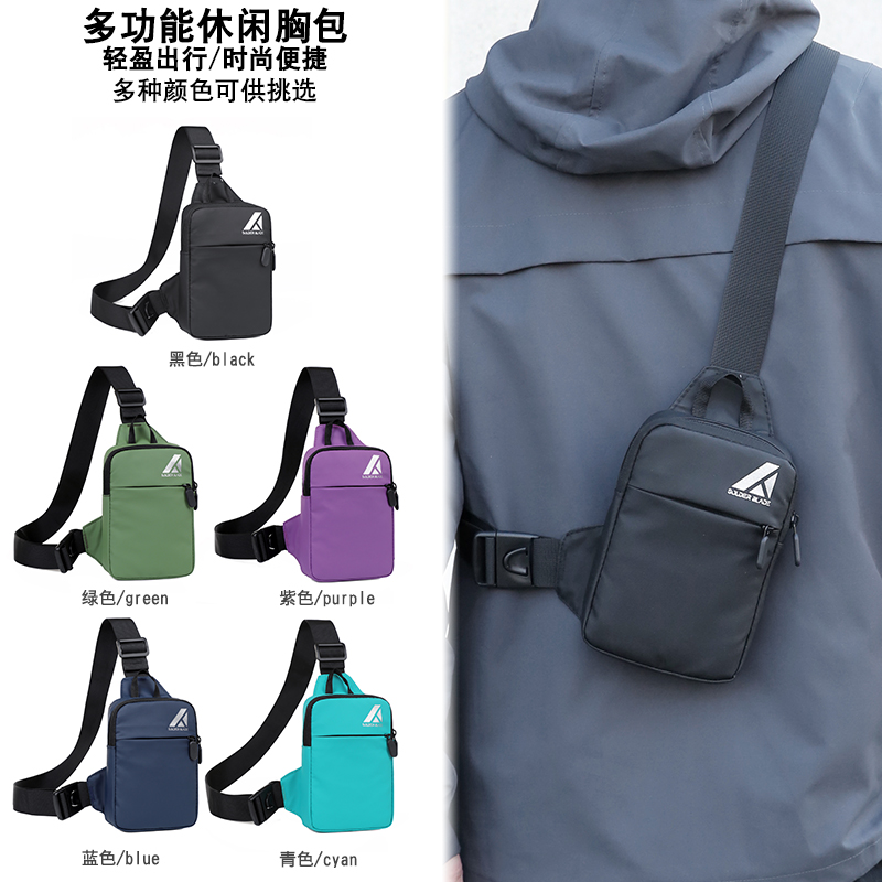 男女手机包时尚小胸包