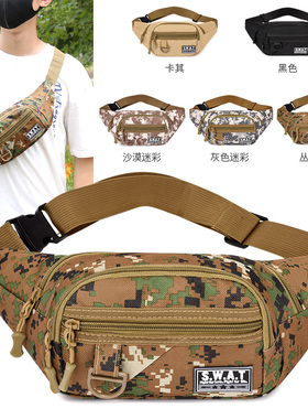 户外腰包男士工地干活耐用手机包新款大容量防水斜跨包男女收银包