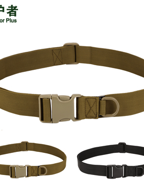 户外运动腰带男士登山装配腰带高强尼龙快拆插扣耐磨腰带战术腰带