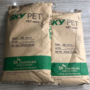 耐化学性 BR8040 透明性佳 食品级 容器原料 PET 包装 韩国SK