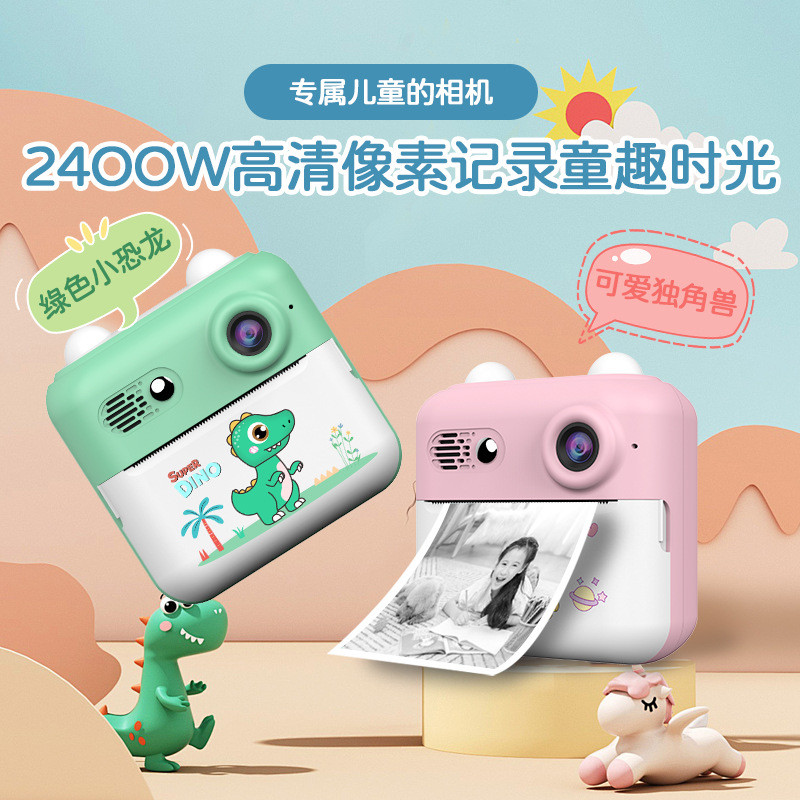 拍立得儿童照相机数码可拍照打印女孩高清照片玩具宝宝生日礼物 - 实物图