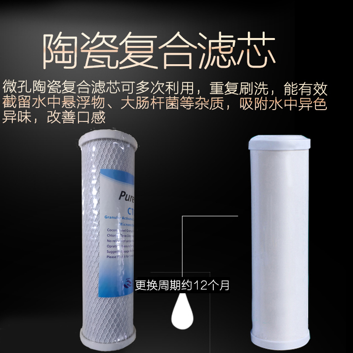 适用乐宸LC102容声Ronshen RU6011施恩德SD-T03净水器滤芯活性炭