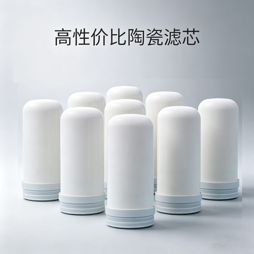 水龙头净水器陶瓷活性炭复合滤芯