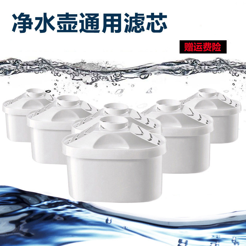 已升级阻垢滤料净水壶滤芯图片