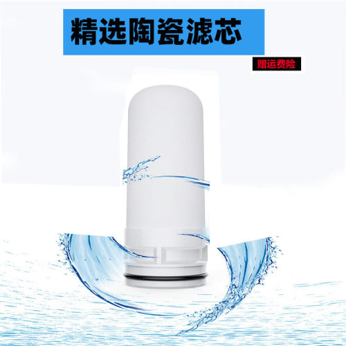 高品质水龙头净水器滤芯通用
