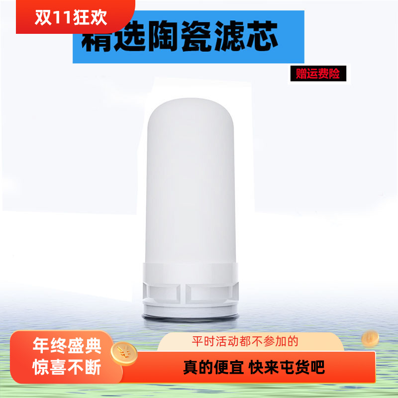 高品质通用滤芯,椰壳活性填充