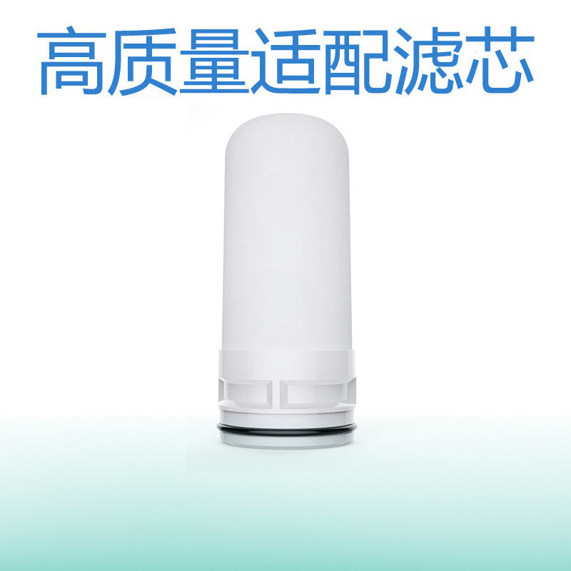 适用PurePlus璞勒康洁仕worldlife和匠深安水龙头净水器滤芯