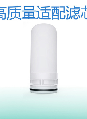 适用PurePlus璞勒康洁仕worldlife和匠深安水龙头净水器滤芯