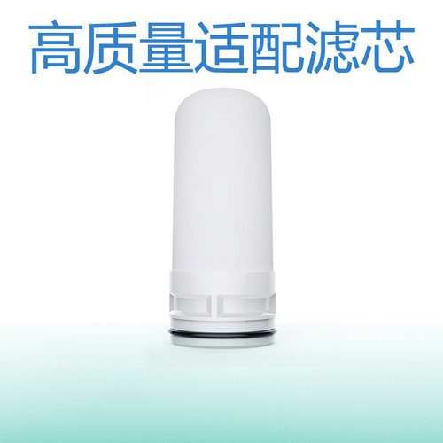 适用PurePlus璞勒康洁仕worldlife和匠深安水龙头净水器滤芯