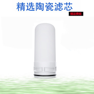 适用爱普兰GUGE谷格长虹CLT-001水龙头CLT006净水器CLT007滤芯003
