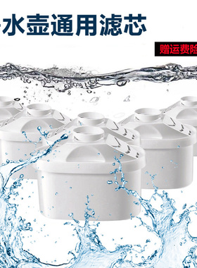 适用于352净水壶SH-01/02滤芯Onecup VANDI瓦伦蒂WN-H07 WATUS