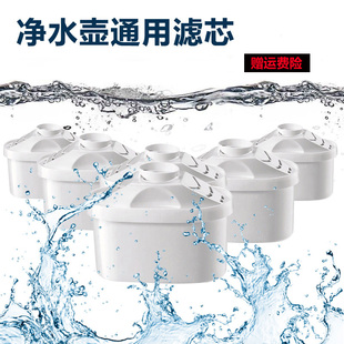 H07 适用于352净水壶SH VANDI瓦伦蒂WN 02滤芯Onecup WATUS