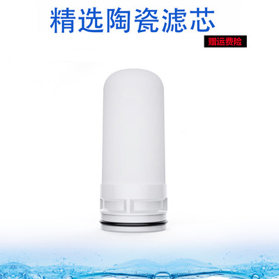 适用于konka康佳KPW-LT01水龙头净水器KPW-LT06滤芯KPW-LT04 LT08