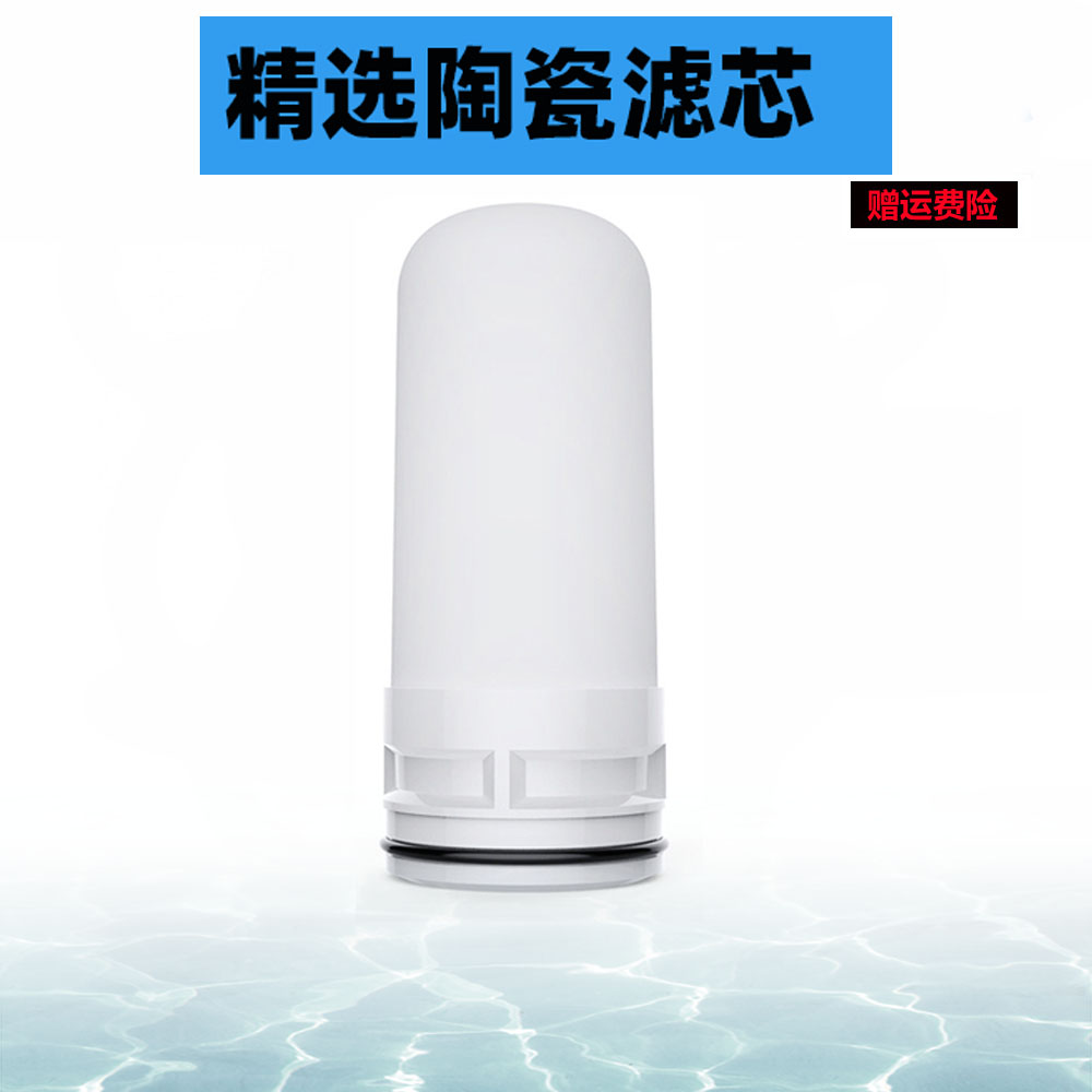 适用于Panasonic松下TK-FUNJN2-C夏新Amoi水龙头净水器滤芯