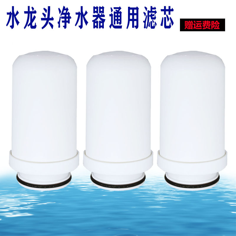 适用HSPA裕津HP-600水龙头VIOMI云米MT1净水器滤芯MT2汇淳HUICHUN
