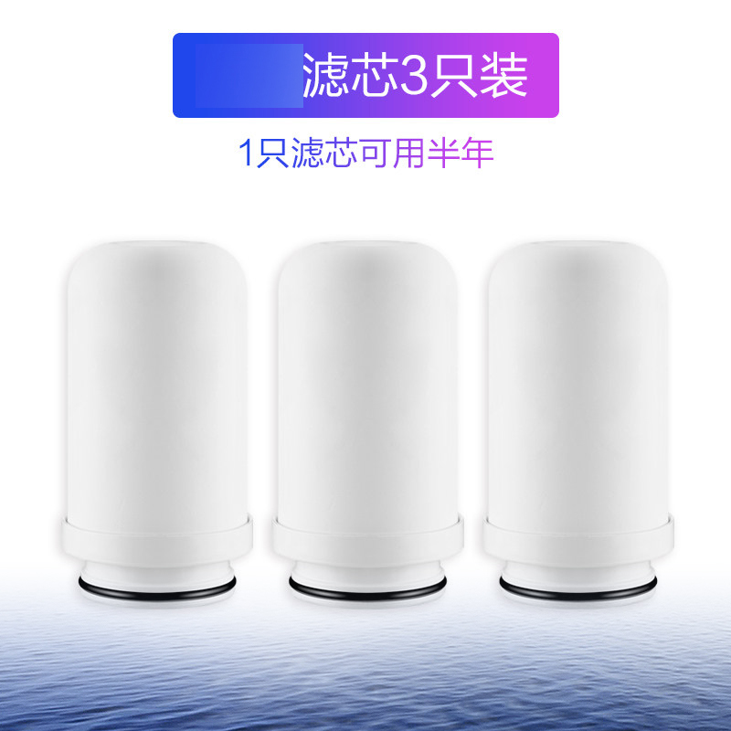 水龙头净水器滤芯把控好质量关