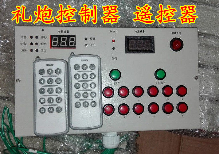 电子礼炮 电子鞭炮机控制器礼炮配件控制盒遥控器电磁阀气表