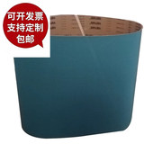 XZ330蓝色锆刚玉砂带机砂带拉丝1200 2100 50不锈钢金属打磨抛光