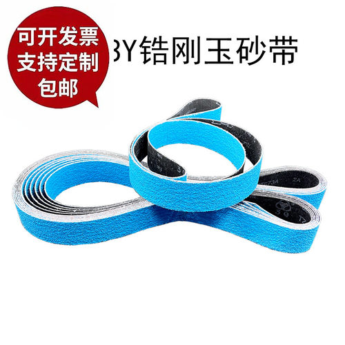 TZ673Y锆刚玉砂带不锈钢打磨去