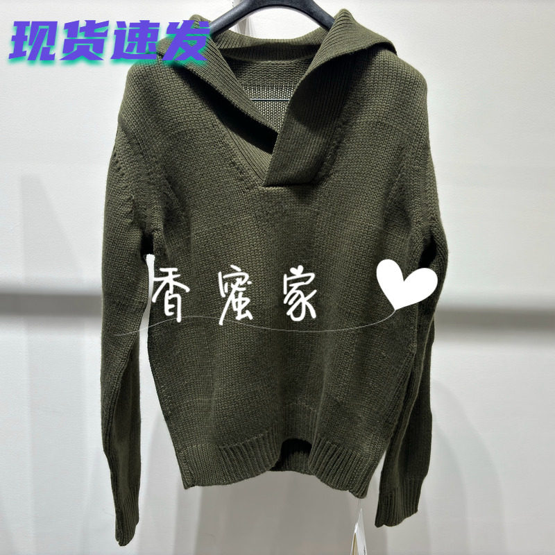 【香蜜】速写男装2026年冬专柜正品针织毛衫9QA313440吊牌1595