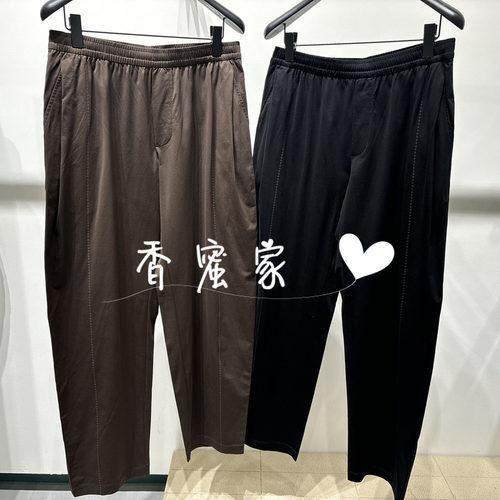 【香蜜】速写男装2026年夏专柜正品休闲长裤9Q4E12430吊牌1395