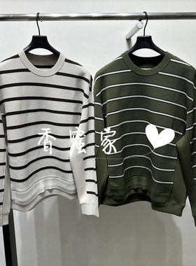 【香蜜】速写男装2026年春专柜正品针织毛衫9Q2310250吊牌1795
