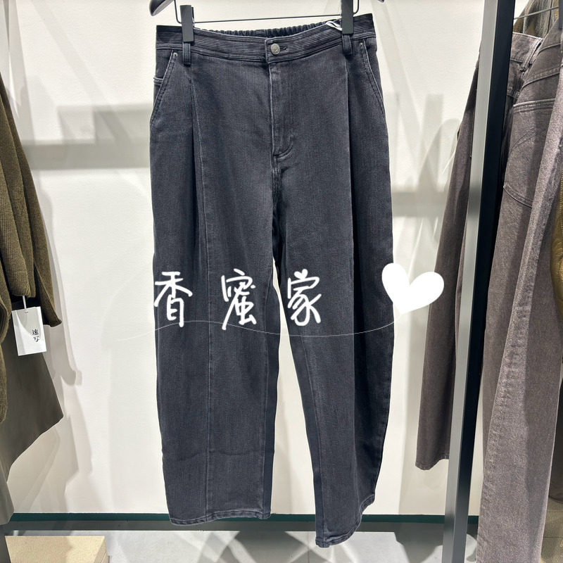 【香蜜】速写男装2026年秋专柜正品牛仔裤9Q9E12480吊牌1595