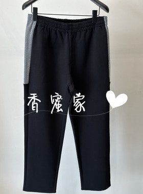 【香蜜】速写男装2025年冬专柜正品休闲卫裤9P0E11660吊牌1195