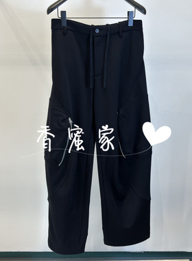 【香蜜】速写男装2025年冬专柜正品针织休闲裤9P0E10520吊牌1395