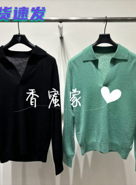 【香蜜】速写男装2026年秋专柜针织毛衫9Q9312700吊牌1395