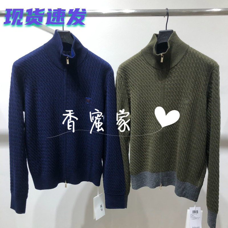 【香蜜】速写男装2026年秋专柜正品针织毛开衫9Q9312840吊牌1595
