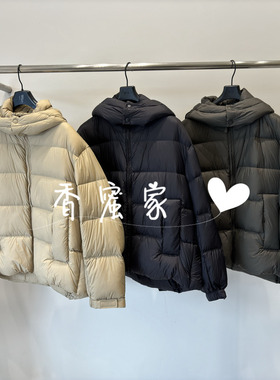 【香蜜】速写男装2025冬专柜正品鹅绒羽绒服9X0C14930/9X0C1493K