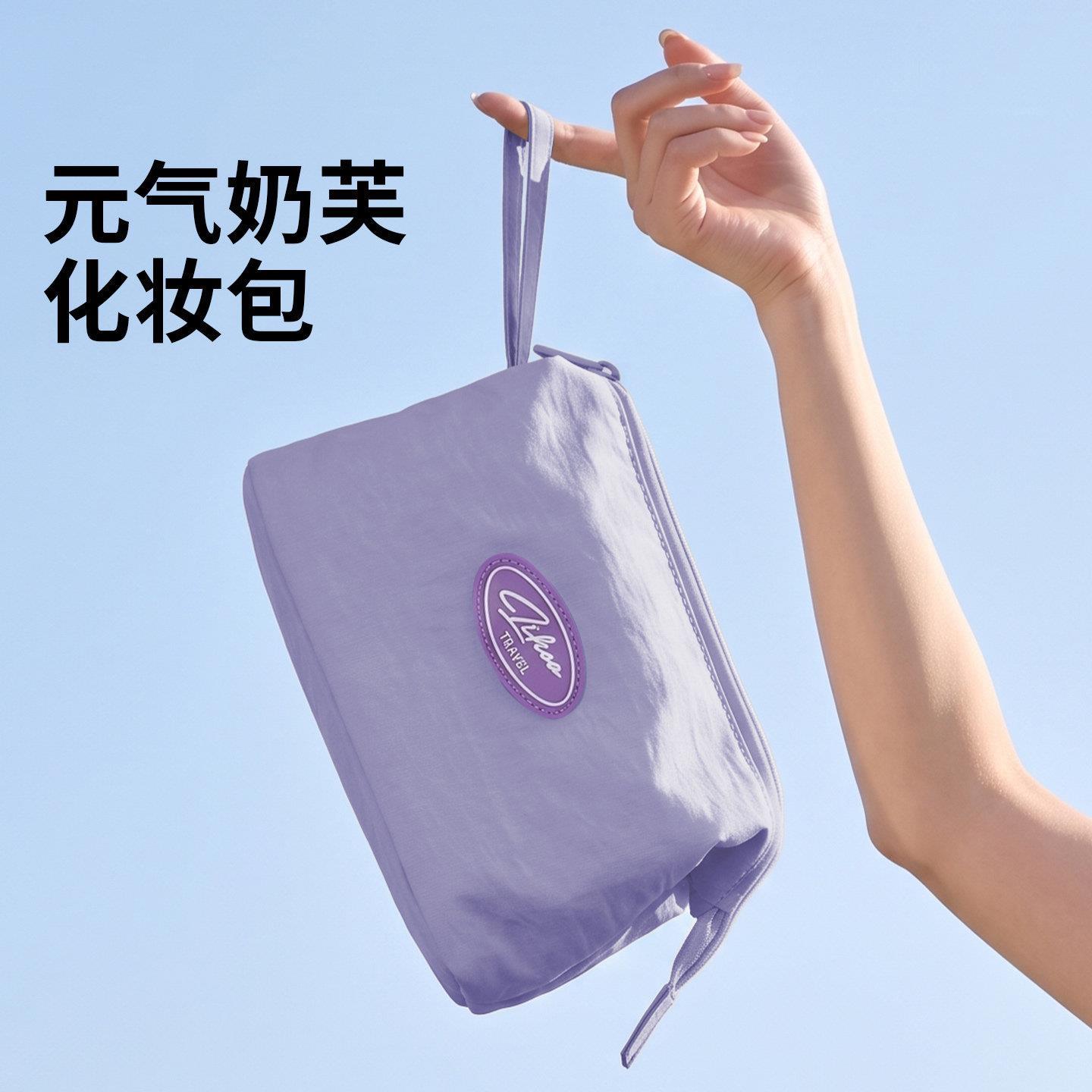 化妆包女便携小号2026新款