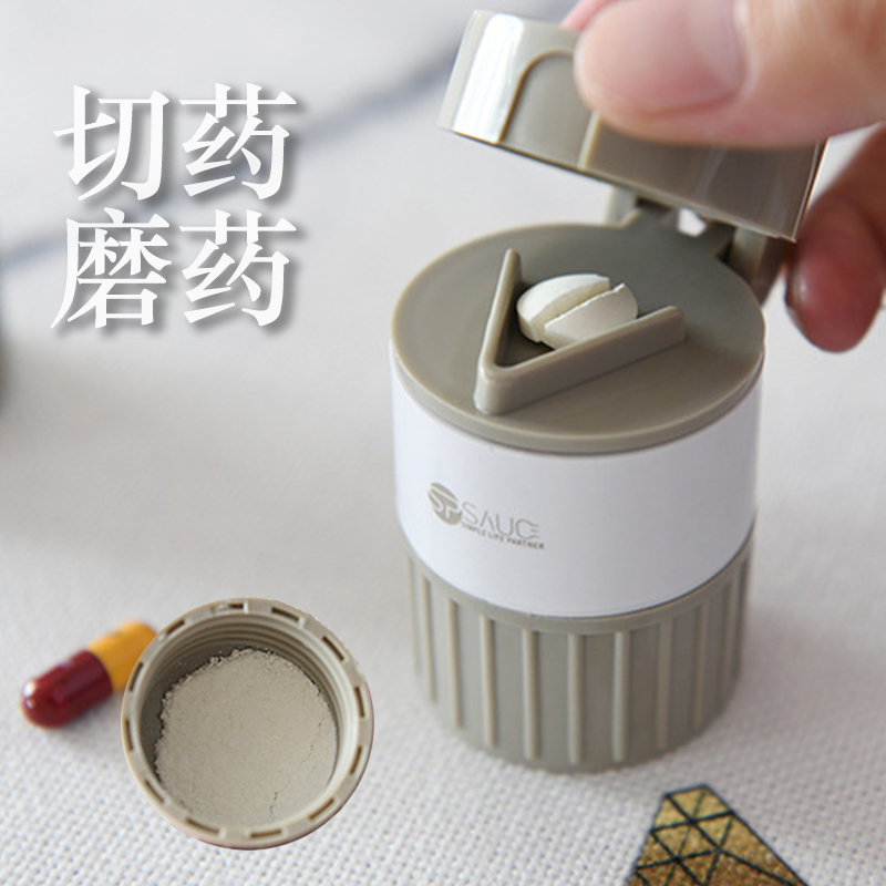 研磨器切药片神器婴儿药粉分药器