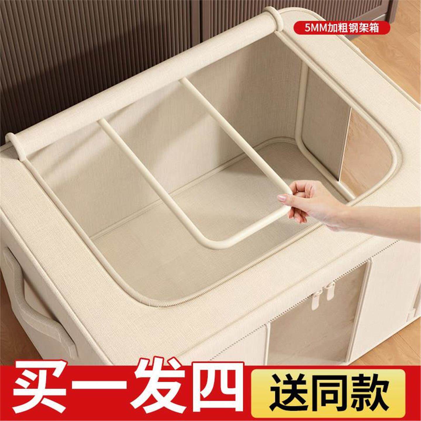 天山棉麻衣服收纳箱家用可