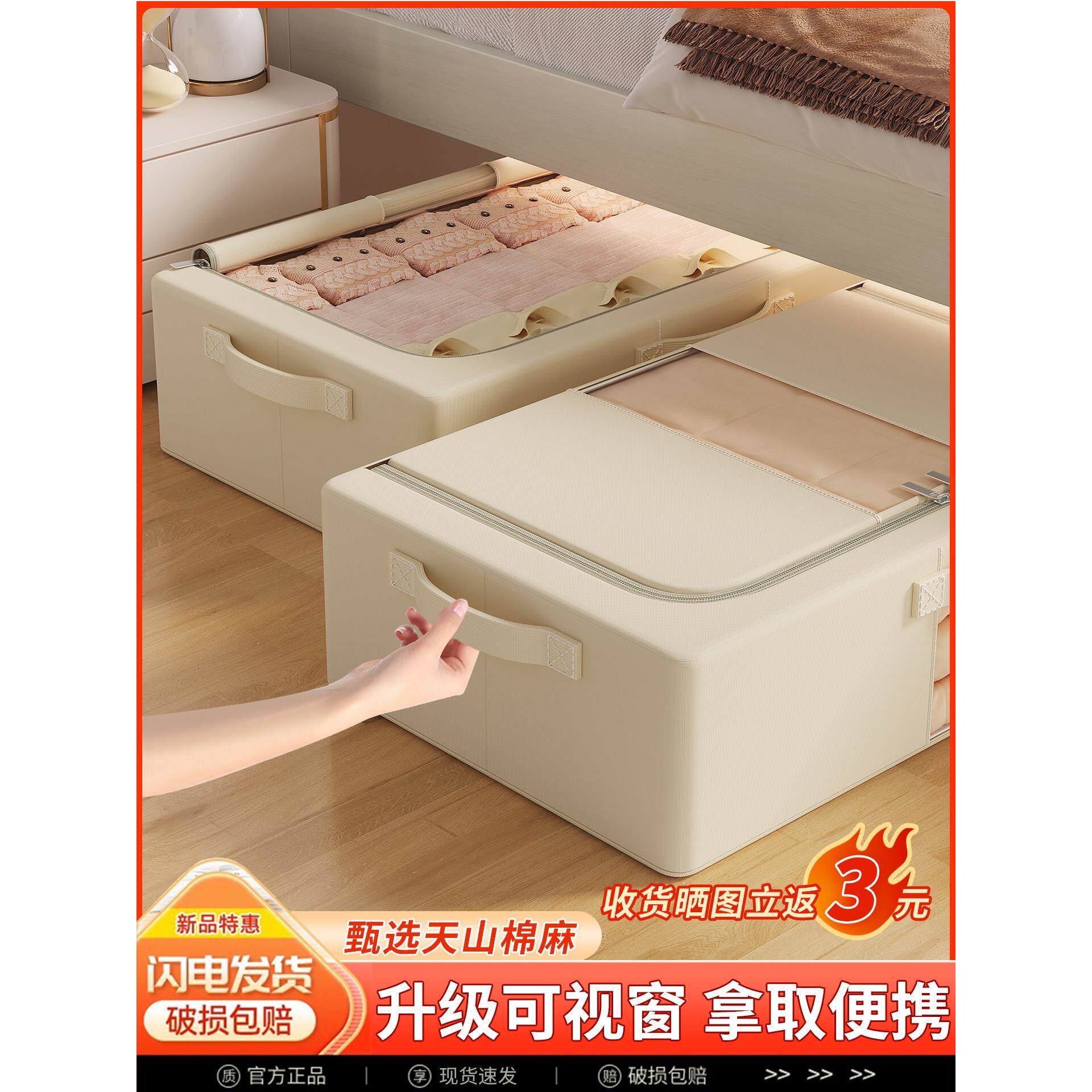 床底收纳箱大容量家用下衣