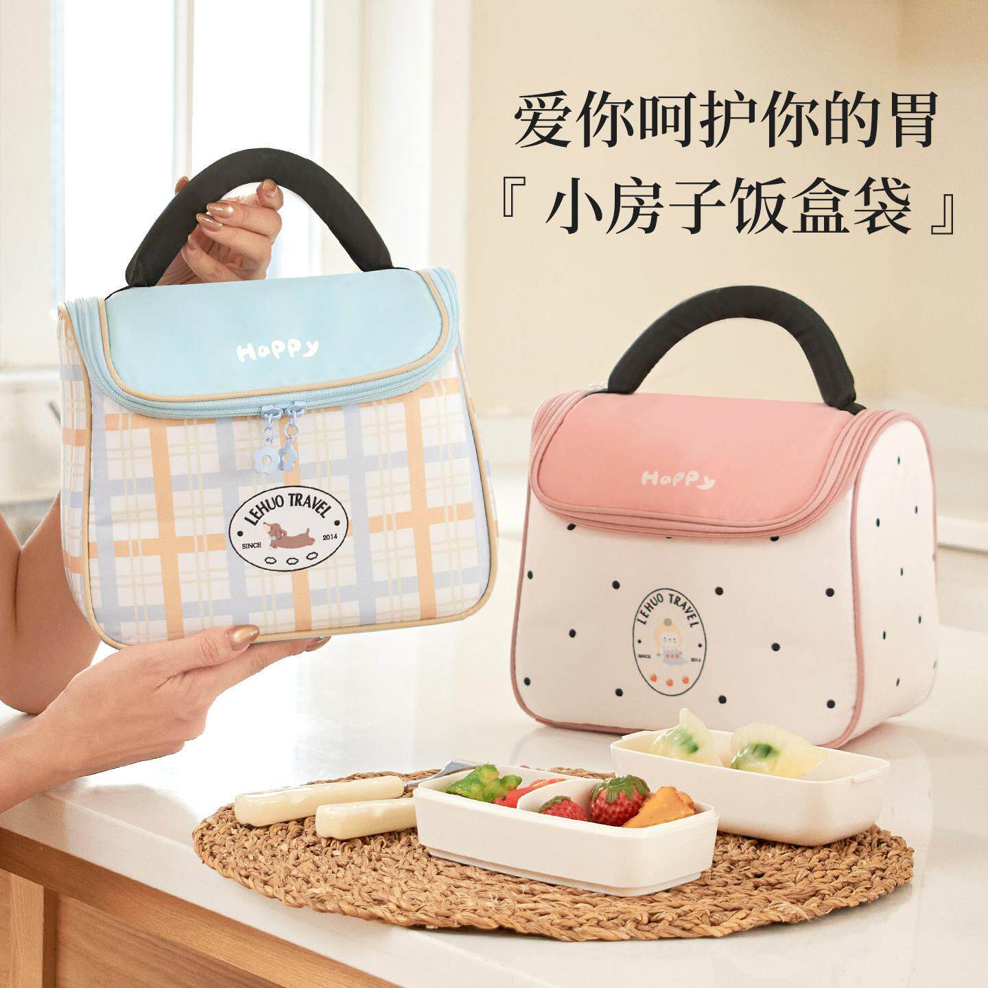 饭盒袋保温手提子便当包上