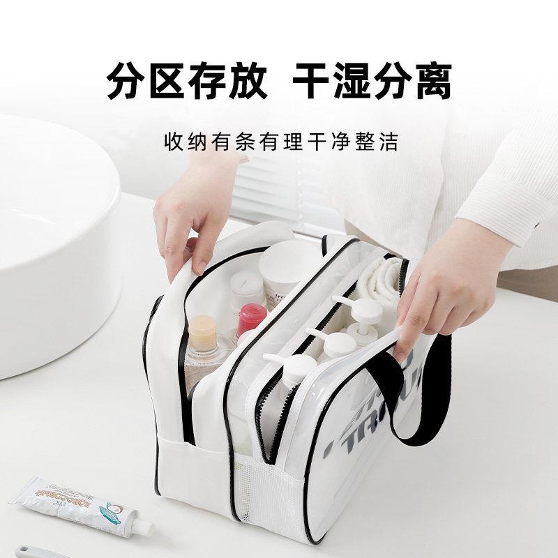 洗澡包干湿分离漱游泳收纳