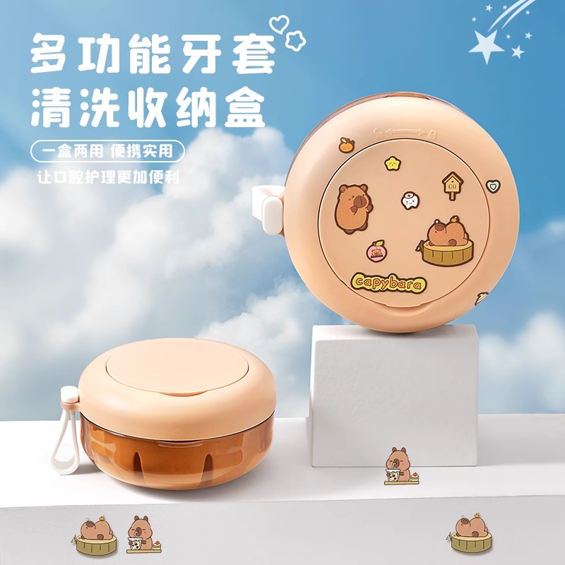 保持器收纳盒密封防水便携隐形