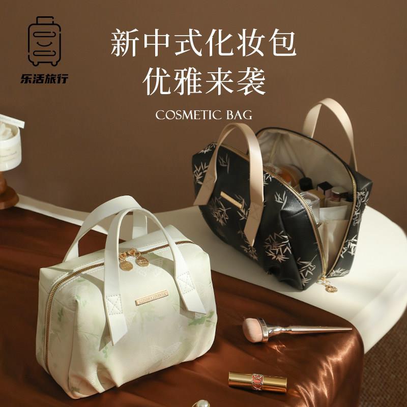 新中式化妆包女2026款高端